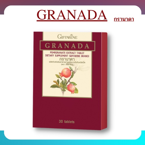 โปรโมชั่น-ส่งฟรี-พร้อมโปร-ทับทิมชนิดเม็ด-กิฟฟารีน-อาหารเสริมบำรุงหัวใจ-ลดไขมันในเลือด-ช่วยป้องกันเส้นเลือดอุดตัน-มะเร็ง