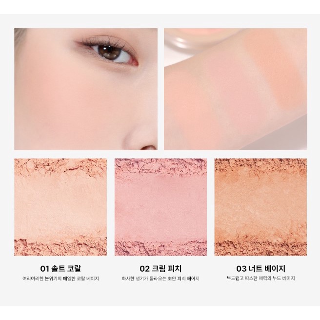 new-too-cool-for-school-beige-presso-blusher