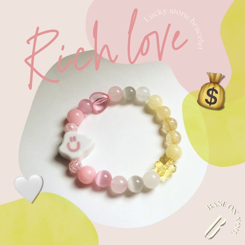 base-on-you-lucky-stone-bracelet-rich-love-กำไลข้อมือหินนำโชค
