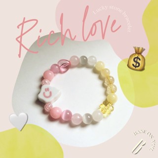 BASE ON YOU - Lucky stone bracelet : RICH LOVE (กำไลข้อมือหินนำโชค)