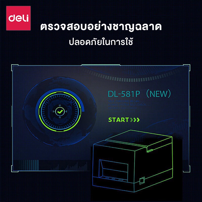 เครื่องปริ้นใบเสร็จ-สลิป-พิมพ์ใบเสร็จ-ไม่ใช้หมึก-เชื่อมต่อ-usb-บลูทูธ-encoremall