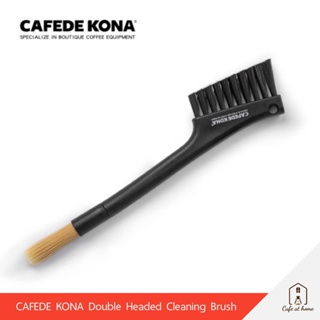 CAFEDE KONA Double Headed Cleaning Brush แปรงทำความสะอาดผงกาแฟ 2 หัว