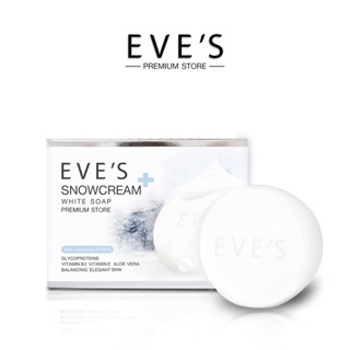EVES สบู่ ครีมขาว อีฟส์ สบู่ลดสิว เป็นสิว ที่หลัง ลดแบคทีเรีย สบู่ ฟอก ตัวขาว ผิวขาว ครีมอาบน้ำ ฟอกผิวขาว