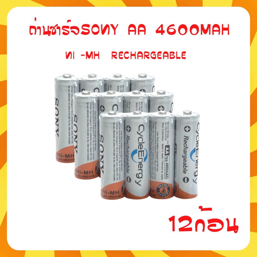 FR] H-Speed 4600Mah 8.4V Stick Nimh 7 Batteria Stick Con