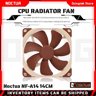 Noctua NF-A14 พัดลมระบายความร้อน CPU 3pin 4pin PWM 140 มม. 14 ซม.