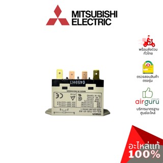 Mitsubishi รหัส E22F44340 COMP.CONTACTOR แม็กเนติก คอนแทรคเตอร์ อะไหล่แอร์ มิตซูบิชิอิเล็คทริค ของแท้