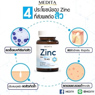 ภาพขนาดย่อของภาพหน้าปกสินค้าMEDITA​ ZINC​ 75​ mg​ เพิ่มภูมิคุ้มกัน ป้องกันสิว ลดหน้ามัน จากร้าน medita.thailand บน Shopee ภาพที่ 6