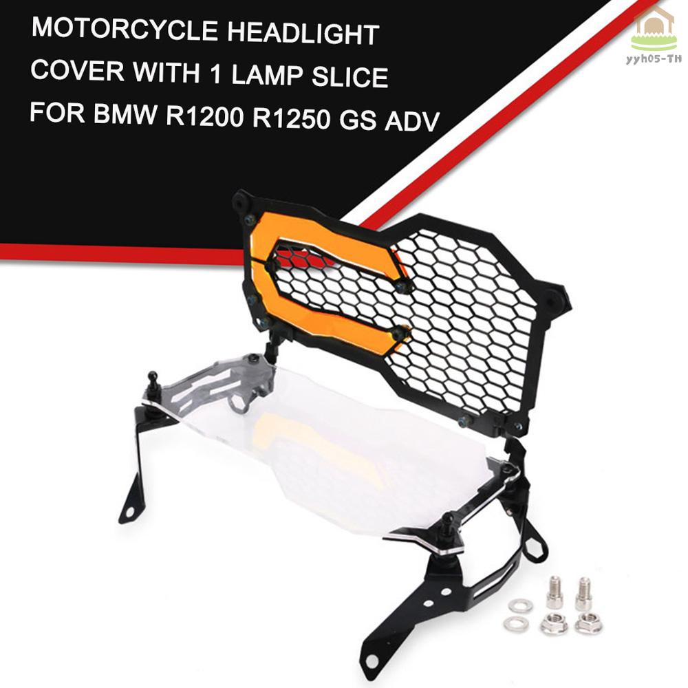 ฝาครอบไฟหน้ารถจักรยานยนต์พร้อม-1-หลอดไฟสําหรับ-bmw-r1200-r1250-gs-adv-motorcycle-headlight-headlamp-guard-protective