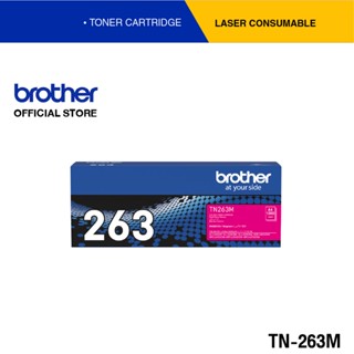 Brother TN-263M ตลับผงหมึก (โทนเนอร์) สีชมพู สำหรับรุ่น HL-L3230CDN,HL-L3270CDW,DCP-L3551CDW,MFC-L3735CDN,MFC-L3750CDW,MFC-L3770CDW