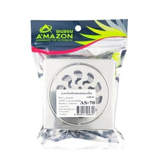amazon-รุ่น-as-70-ตะแกรงกันกลิ่นสแตนเลสแบบเหลี่ยม-มีถ้วยกรองผง-ใช้กับท่อขนาด-2-นิ้ว