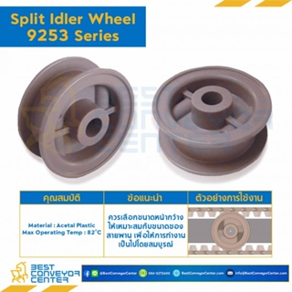 Idler for 21/23/25Z, BORE 25/30/35/40 MM., FOR CHAIN 9253