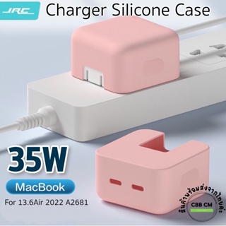 พร้อมส่ง🇹🇭JRC Silicone Case Adapter Macbook 35W 13.6Air 2022 A2681 เคสอะแดปเตอร์ เคสหัวชาร์จ ถนอมสายชาร์จ ครอบที่ชาร์จ