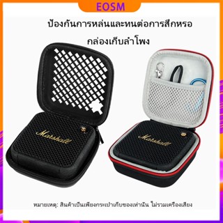 สินค้า EOSM  Marshall WILLEN เครื่องเสียง กระเป๋าเก็บของ แบบพกพา ลำโพง กระเป๋าเก็บของ กล่องเก็บลำโพง