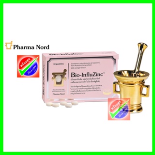 Pharma Nord Bio-InfluZinc 30Sหมดอายุ03/24 ฟาร์มา นอร์ด ไบโอ-อินฟลูซิงค์ เม็ดอมวิตามินซี และ สังกะสีเพื่อระบบภูมิคุ้มกัน