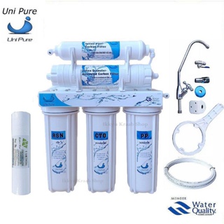 ราคาUNI PURE BLUE เครื่องกรองน้ำ 5 ขั้นตอน  รับประกันสินค้า ฟรี PP 1  ชิ้น