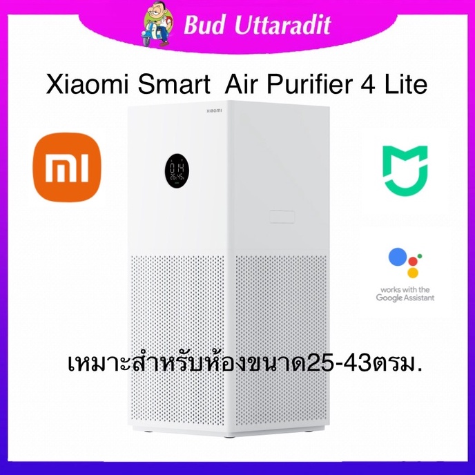 เครื่องฟอกอากาศ-xiaomi-air-purifier4-liteประกันศูนย์ไทยนาน1ปี-เครื่องฟอกอากาศ-เหมาะสำหรับห้องขนาด-25-43-ตรม