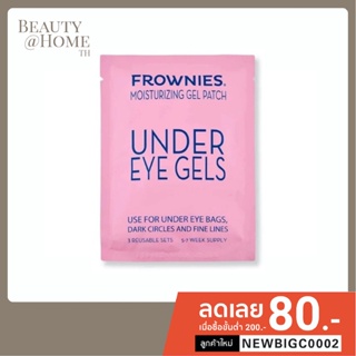 *พร้อมส่ง* FROWNIES Reusable Collagen Under Eye Gels 3pcs