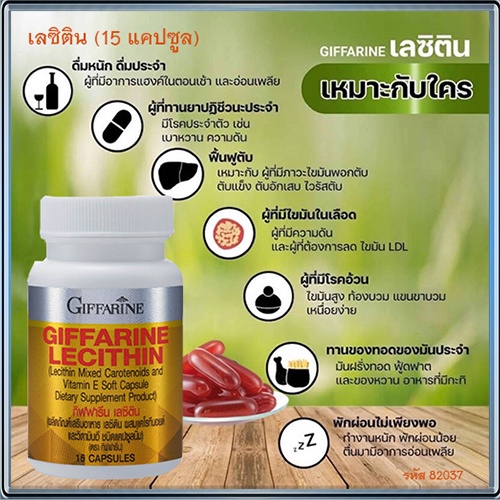 ขนาดใหม่กระทัดรัดเลซิติน-15แคปซูล-ลดโคเลสเตอรอลldl-จำนวน1กระปุก-บรรจุ15แคปซูล-รหัส82037-aporn