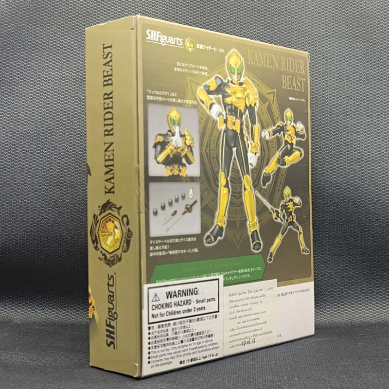 new-kamen-rider-beast-s-h-figuarts-shf-figuarts-bandai-exo-killer-jmaz-exotist