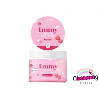 แท้💯% โสมเอมมี่ หัวเชื้อผิวขาวเอมมี่ Emmy Whitening body cream หัวเชื้อโสมเข้มข้น 30 กรัม