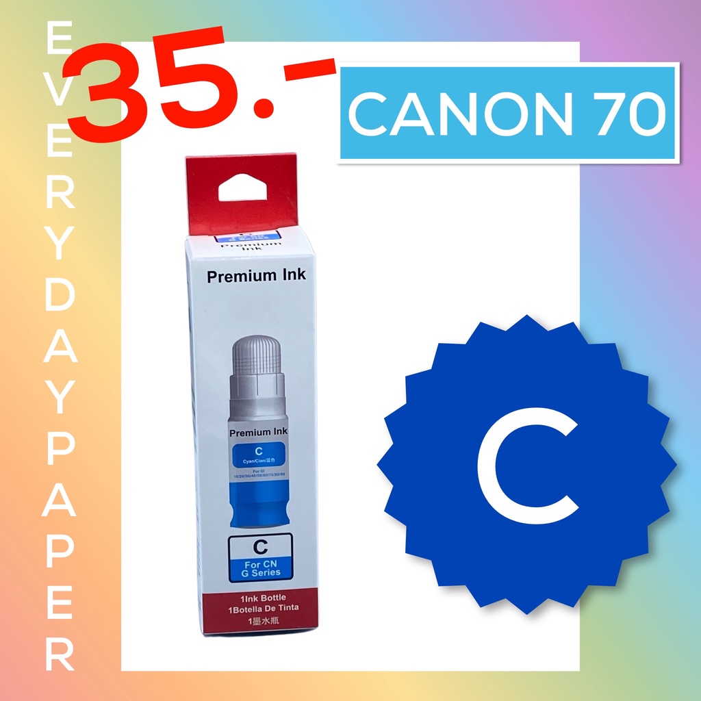 หมึกกล่องcanon-70-bk-c-m-y