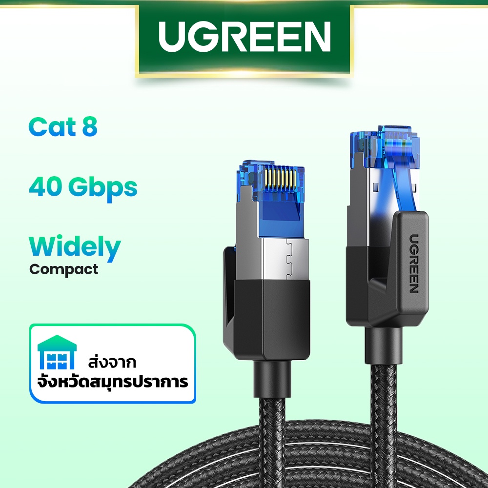 ภาพหน้าปกสินค้าUgreen สายเคเบิล อีเธอร์เน็ต Cat 8 40 Gbps 2000 Mhz สําหรับแล็ปท็อป Ps 4 Router Rj45 จากร้าน ugreenofficial.th บน Shopee