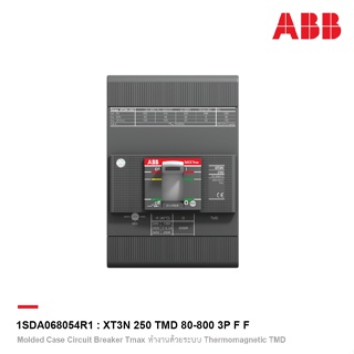 ABB l XT3N 250 TMD 80-800 3P F F โมลดเคสเซอร์กิตเบรกเกอร์ (MCCB) Molded Case Tmax XT3N (36kA) l 1SDA068054R1 l ACB