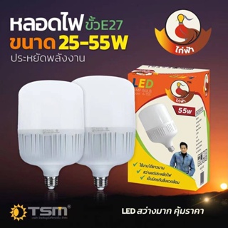 หลอดไฟ LED ใช้กับขั้วหลอดไฟ E27 แสงขาว / แสงวอมไวท์ หลอดไฟประหยัดพลังงาน220V ขั้วE27 25W 35W 45W 55W