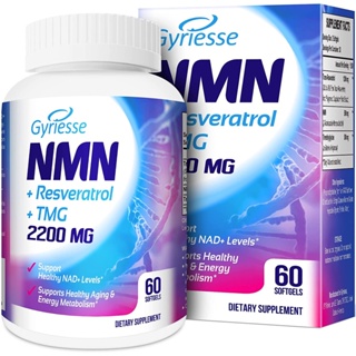 สินค้า Gyriesse NMN Resveratrol TMG 2200 mg 60 Softgels Liposomal ดูดซึมดีขึ้น เพิ่ม NAD+ และพลังงาน วิตมินชะลอวัย Anti-Aging
