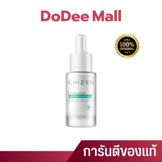 จัดส่งฟรี📍บูสเตอร์เซรั่ม เวชสำอาง CHIZEN (ชิเซน) serum หน้าใสไร้สิว ลดสิว ลดรอย รูขุมขนกระชับ ผิวแพ้ง่ายใช้ได้