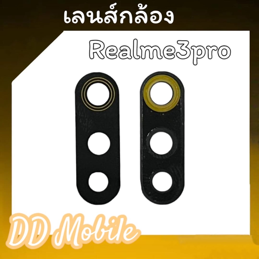 เลนส์กล้องหลังเรียวมี3โปร-เลนกล้อง-อะไหล่เลนส์กล้อง-เลนส์กล้องrealme3pro-กระจกกล้องหลัง-สินค้าพร้อมส่ง