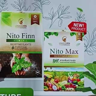 NITO MAX ธาตุอาหารเสริมพืช เร่งผลดก เพิ่มผลผลิต ให้โตเต็มแม็กซ์ ไม่ใช่ โฟร์ทรี 4tree ปุ๋ยทางใบ