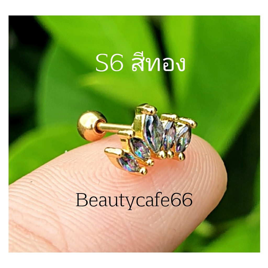 s6-helix-lope-flat-จิวปีกหู-ก้าน-0-8-ลายcrownสีไทเท-ต่างหูมินิมอล-ต่างหูเกาหลี-stainless-316l