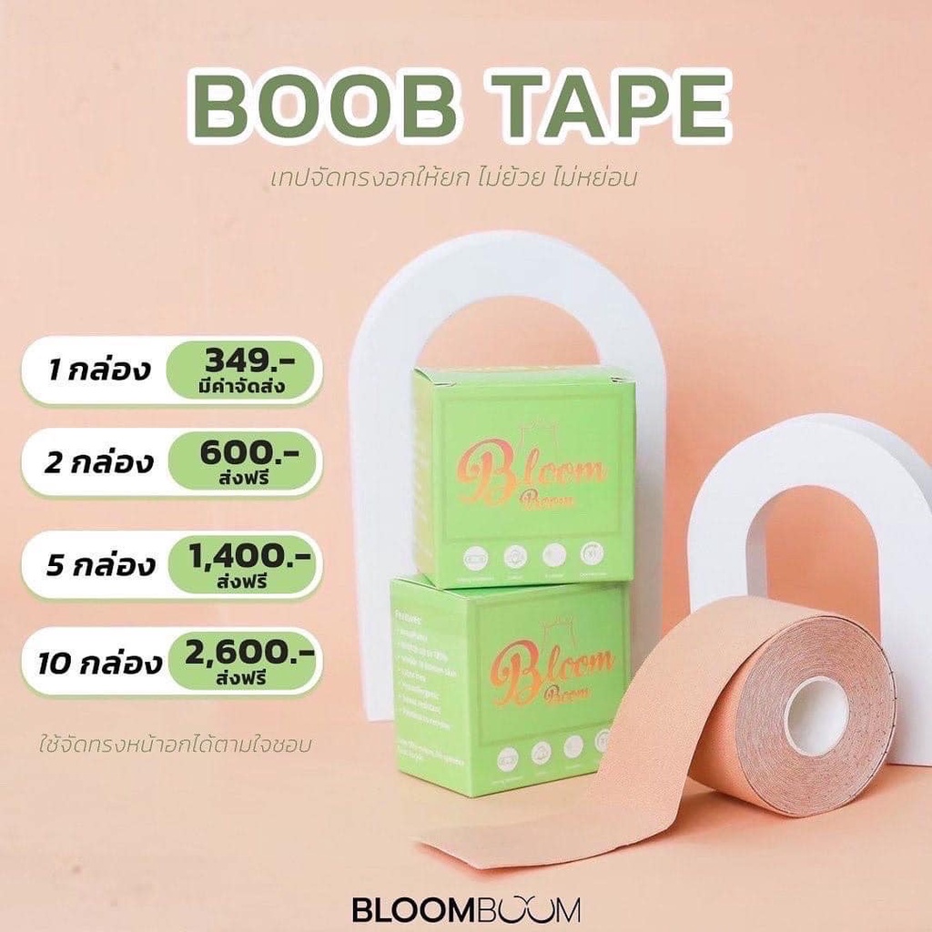 ภาพสินค้า(ของแท้ + พร้อมส่ง) l Bloom Boom Nipple Covers ปิดจุก แปะจุก ที่ปิดจุกนม ที่แปะจุก ที่ปิดจุก ซิลิโคนปิดจุก ปิดจุกนม จากร้าน alisa.shop99 บน Shopee ภาพที่ 4