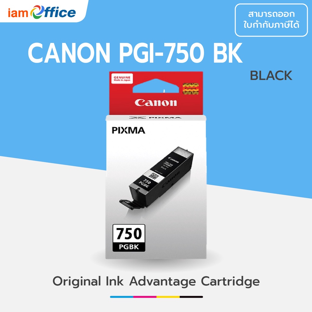 ภาพหน้าปกสินค้าตลับหมึกแท้ Canon PGI-750 BK/ CLI-751 BK, C, M ,Y แท้ 100% จากร้าน iamoffice บน Shopee