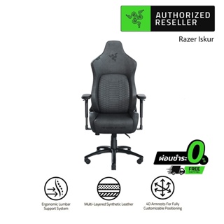 Razer Iskur Gaming-Chair Dark Gray Fabric (เก้าอี้เกมมิ่ง)