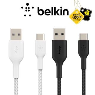 Belkin BOOST CHARGE Braided USB-C to USB-A Cable 1m (CAB002bt1)