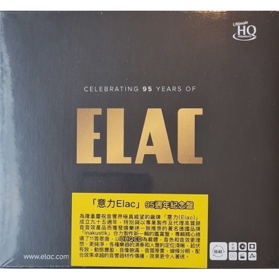 cd-elac-celebrate-95-years-of-elac