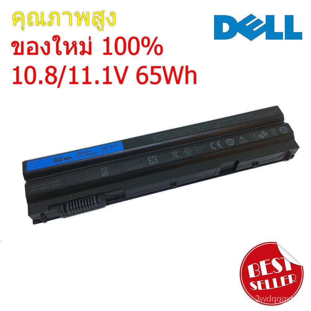 uogo-ส่งฟรี-dell-battery-notebook-แบตเตอรี่โน๊ตบุ๊ก-dell-latitude-e6420-e5420-e6430-e6520-e6530-m5y0x-nhxvw-ของใหม่-10