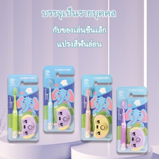 Toothbrush แปรงสีฟัน สำหรับเด็ก 10,000 เส้นใย แปรงสีฟันขนนุ่ม แปรงสีฟันเด็กเล็ก