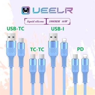 UEELR DX201 สายชาร์จเร็ว 66W สำหรับ For-iOS / Type-C / Micro สายซิลิโคนทนทาน ยืดหยุ่นสูง ทำความสะอาดง่าย