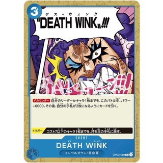 OP02-069 DEATH WINK Event Card C Blue One Piece Card การ์ดวันพีช วันพีชการ์ด สีฟ้า อีเว้นการ์ด