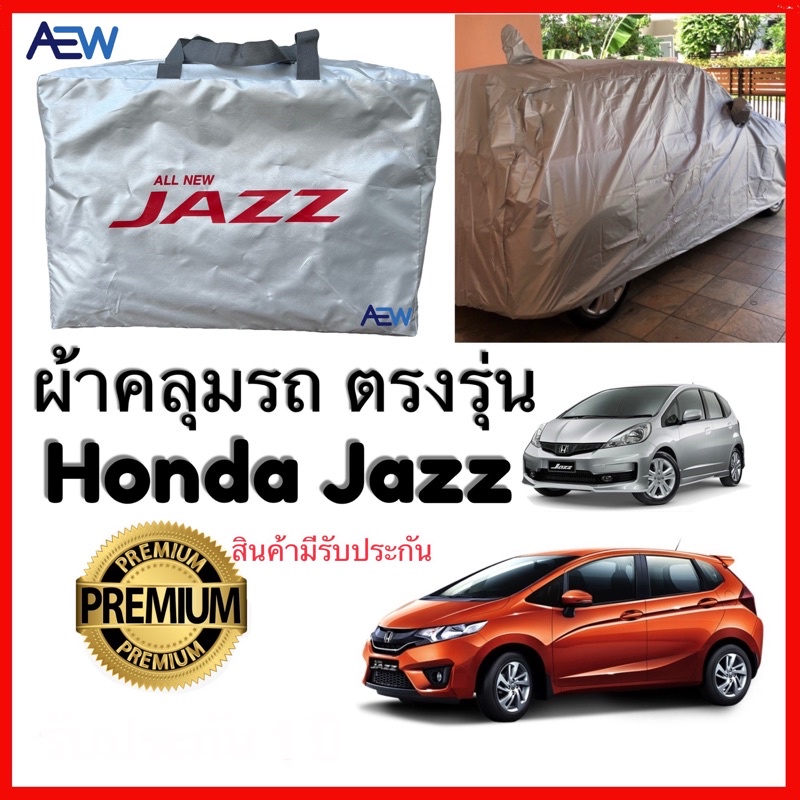 ผ้าคลุมรถตรงรุ่น-honda-jazz-มีให้เลือก-2006-ถึง-202ผ้าซิลเวอร์โค้ทแท้-สินค้ามีรับประกัน