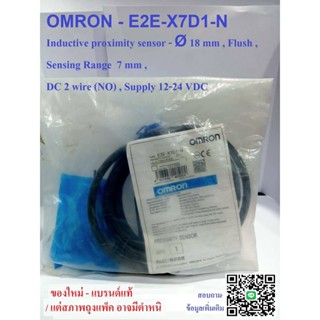 Omron Proximity Sensor E2E-X7D1-N  2 Wire  (NO) Supply 12-24 VDC