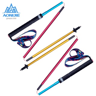 AONIJIE 2Pcs Carbon Fiber Walking Sticks Ultralight Trekking Poles Folding Quick Lock Hiking Canes For Outdoor Trailing