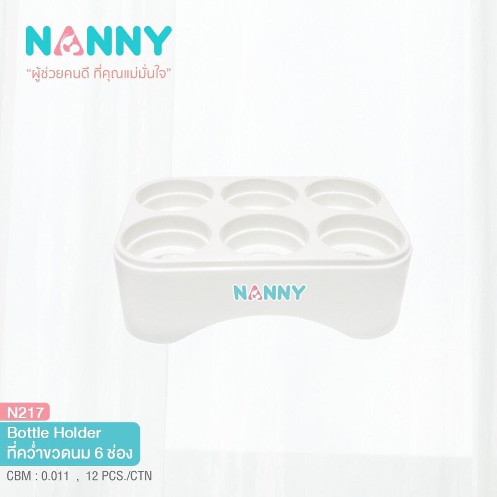 รูปภาพสินค้าแรกของNanny แนนนี่ ที่คว่ำขวดนม 6 ช่อง N217