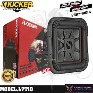 [สินค้าคุณภาพ] KICKER รุ่นL7T10 Solo-Baric ดอกลำโพง 10นิ้ว ซับวูฟเฟอร์ วอยซ์คู่ ดอกซับ กำลังขับ1000วัตต์ จำนวน1ดอก