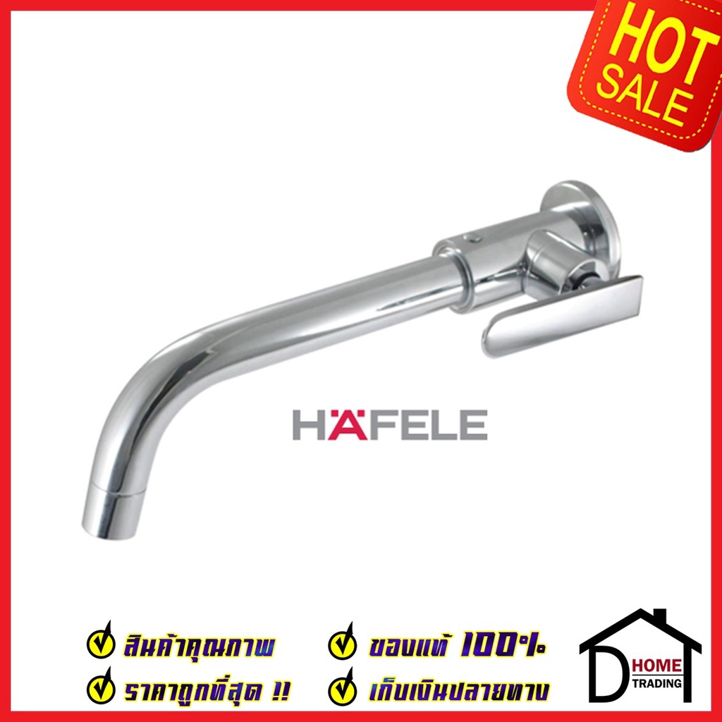hafele-ก๊อกเดี่ยวอ่างล้างหน้า-แบบติดผนัง-รุ่น-isar-589-04-400-wall-tap-ก๊อกอ่างล้างหน้า-ผนัง-ห้องน้ำ-เฮเฟเล่-ของแท้-100