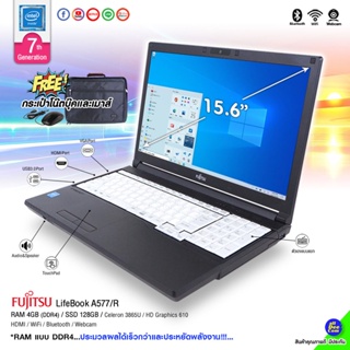 สินค้า โน๊ตบุ๊ค Fujitsu LifeBook A577/R Celeron Gen7 / RAM 4-8GB / SSD 128GB / HDMI /WiFi /Bluetooth / คอมมือสอง by AllDeeCom