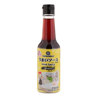 ภาพหน้าปกสินค้าKikkoman Tasty Japan Umai Sauce 150 ml. คิคโคแมน เทสตี้ เจเปน อุไมซอส 150 มล. ซึ่งคุณอาจชอบสินค้านี้